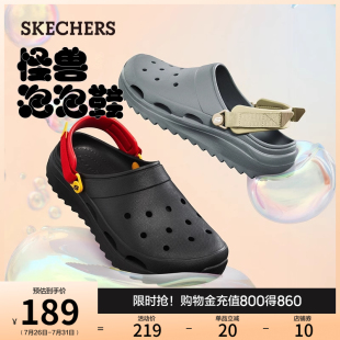 Skechers斯凯奇夏季男休闲透气舒适外穿洞洞鞋凉拖鞋踩屎感沙滩鞋