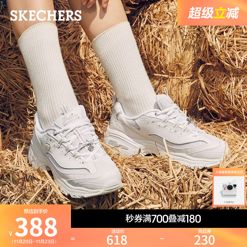 斯凯奇春秋钻石百搭熊猫鞋