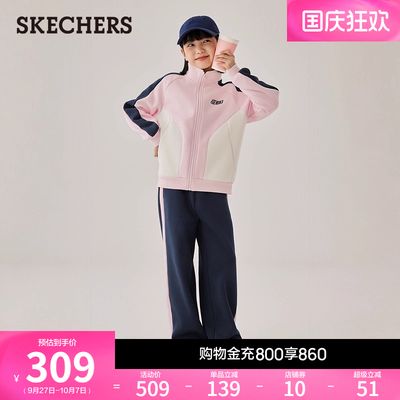 斯凯奇童装2025秋冬新款男女中大童长袖套装针织舒适休闲运动套装
