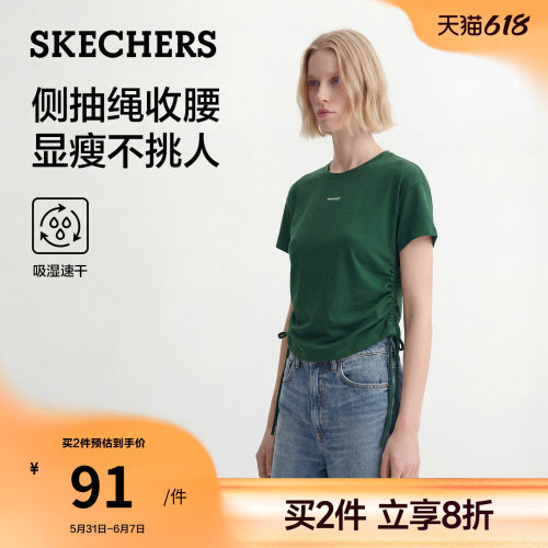 斯凯奇侧收腰速干短袖T恤女