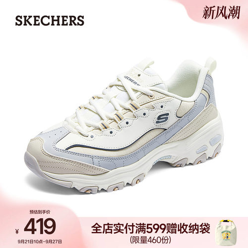 EVA及橡胶大底，轻质吸震