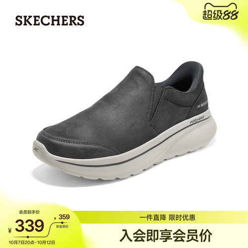 斯凯奇健步鞋足弓适配抓地稳弹