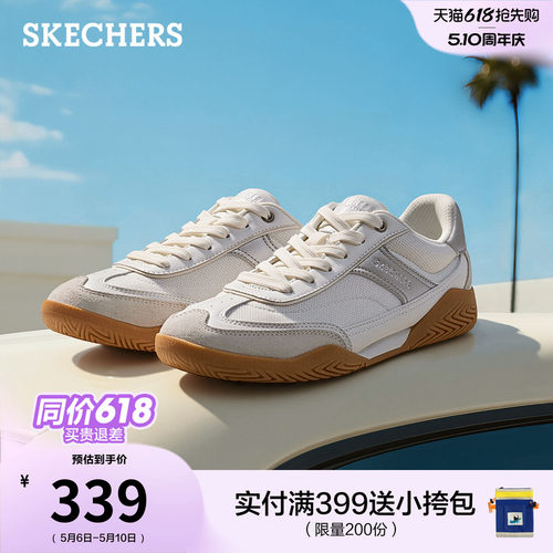 斯凯奇复古百搭休闲女款德训鞋