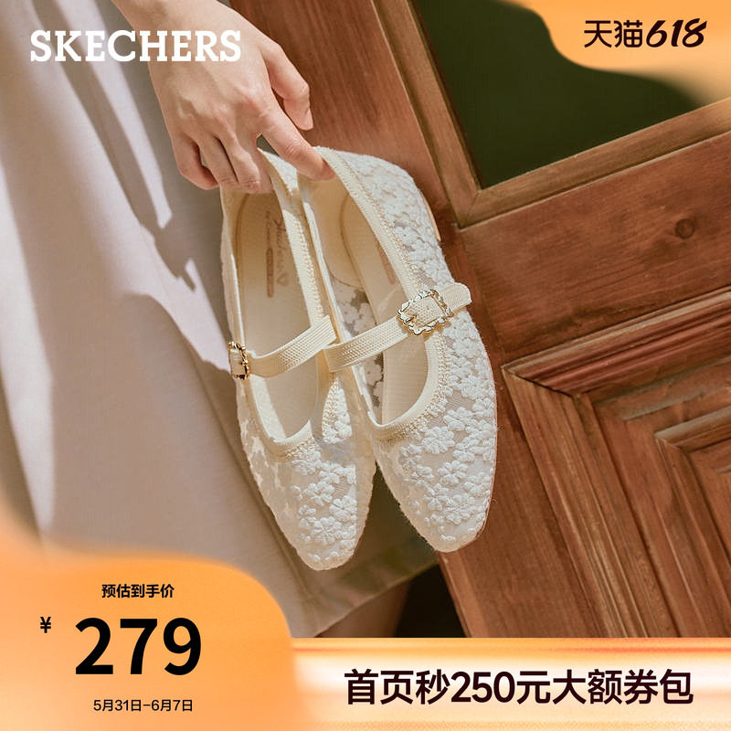 斯凯奇蕾丝玛丽珍女鞋2026夏季新款透气舒适复古法式优雅平底单鞋