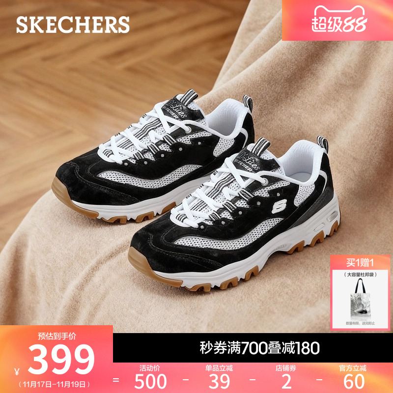 斯凯奇黑白熊猫熊2026新款女鞋厚底增高休闲运动鞋经典百搭老爹鞋