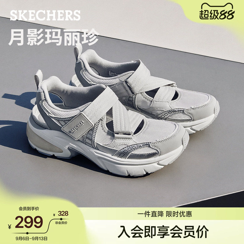斯凯奇月影玛丽珍一脚蹬浅口单鞋图片
