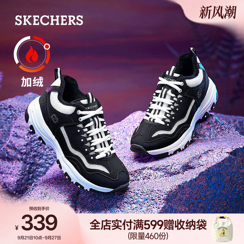 斯凯奇女秋冬新款加绒复古老爹鞋
