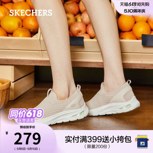 斯凯奇一脚蹬健步鞋休闲鞋软底鞋
