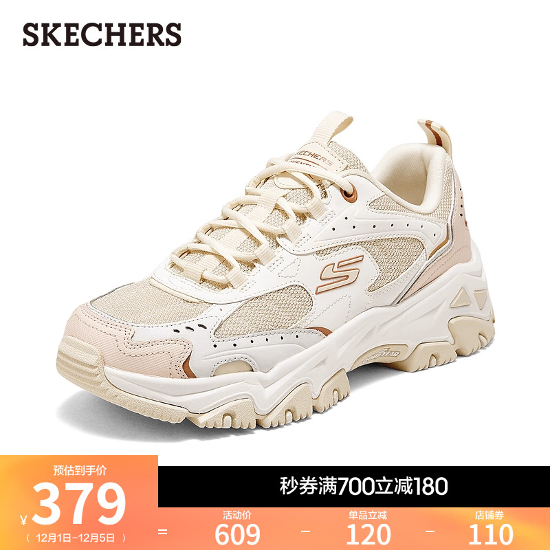 EVA发泡材料中底，提高舒适性与缓震性