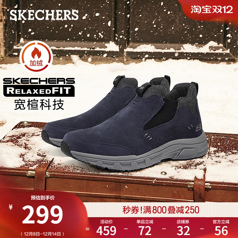 斯凯奇男款保暖舒适休闲鞋户外鞋