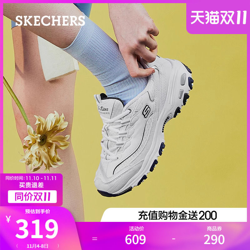 Skechers斯凯奇小白熊海军蓝老爹鞋秋季女鞋厚底增高休闲鞋运动鞋属于什么档次？