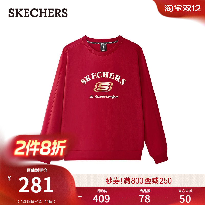 斯凯奇新年战袍男女同款连帽卫衣绒衫休闲上衣打底衫针织长袖T恤