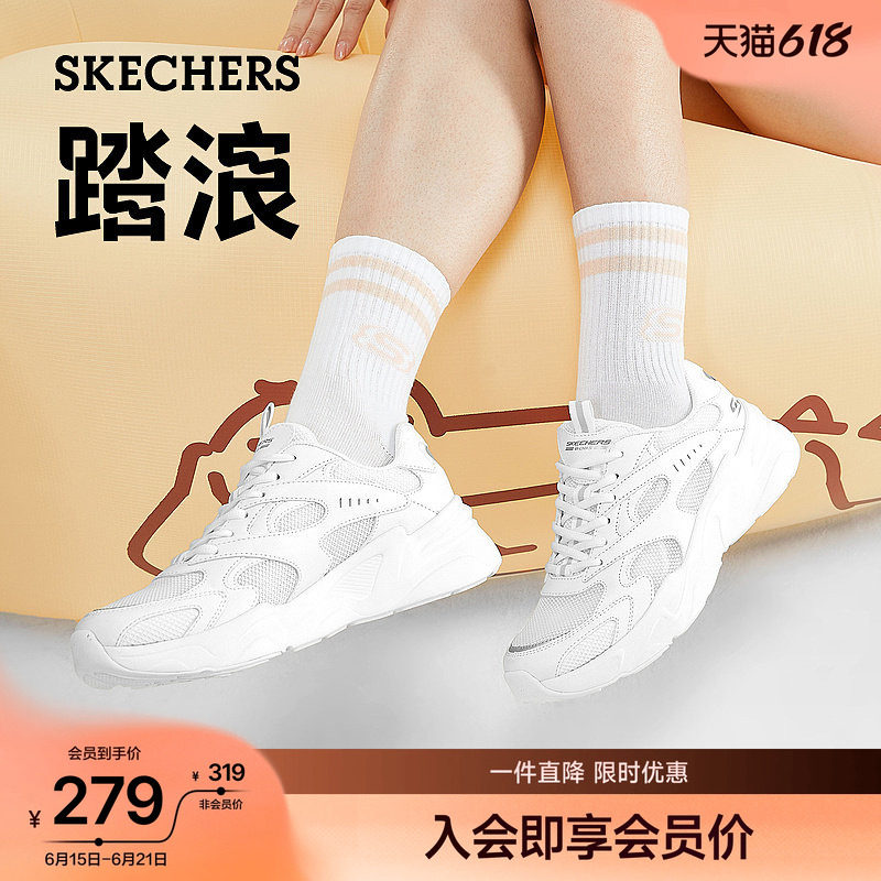 斯凯奇踏浪|老爹鞋女夏季运动鞋百搭小白鞋舒适厚底增高休闲鞋女