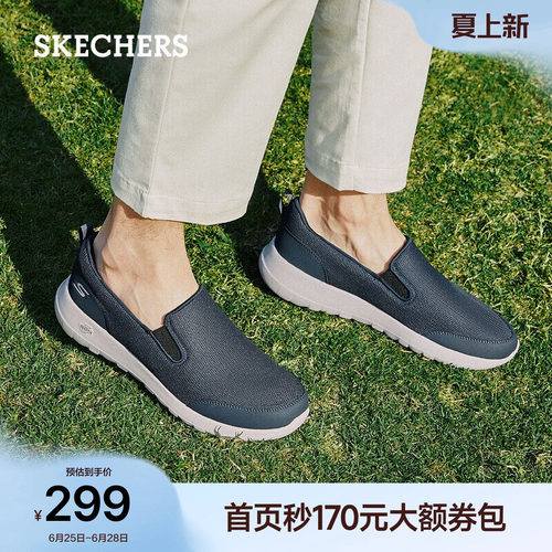 斯凯奇男款一脚蹬透气健步鞋