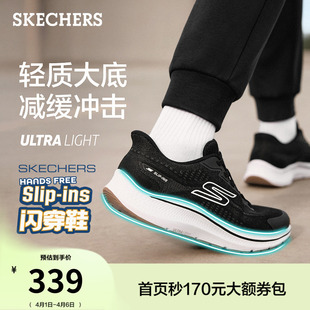 斯凯奇闪穿鞋 夏季 低帮增高一脚蹬舒适透气休闲运动鞋 男健步鞋