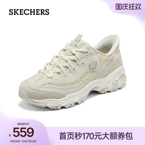 斯凯奇闪穿老爹鞋女2026夏季新款复古透气拼接网面休闲鞋百搭款