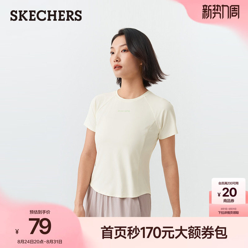 斯凯奇凉感速干防晒女短袖T恤图片