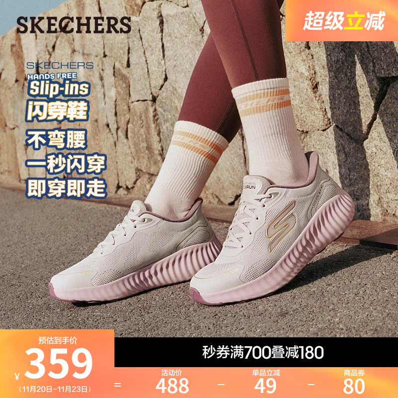 斯凯奇闪穿鞋一脚蹬休闲运动鞋