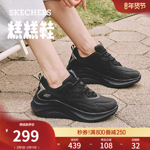 斯凯奇糕糕鞋春季女鞋老爹鞋增高厚底休闲运动鞋软底黑色松糕鞋