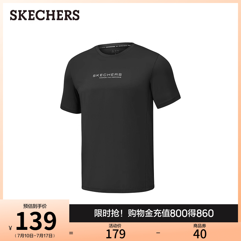 斯凯奇2025新款夏男针织运动T恤弹力短袖吸湿速干凉感百搭打底衫