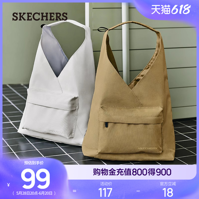 Skechers斯凯奇时尚休闲单肩包潮流包包轻便超大容量旅行包斜