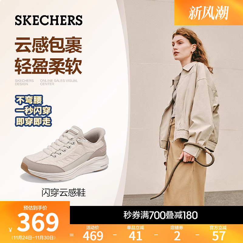 斯凯奇厚底增高休闲运动鞋散步鞋