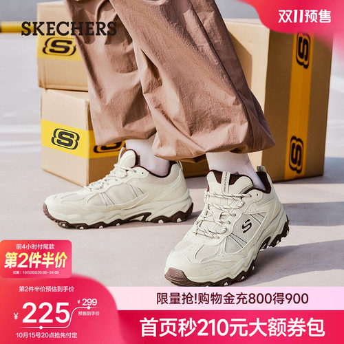 斯凯奇云野鞋户外城市厚底增高
