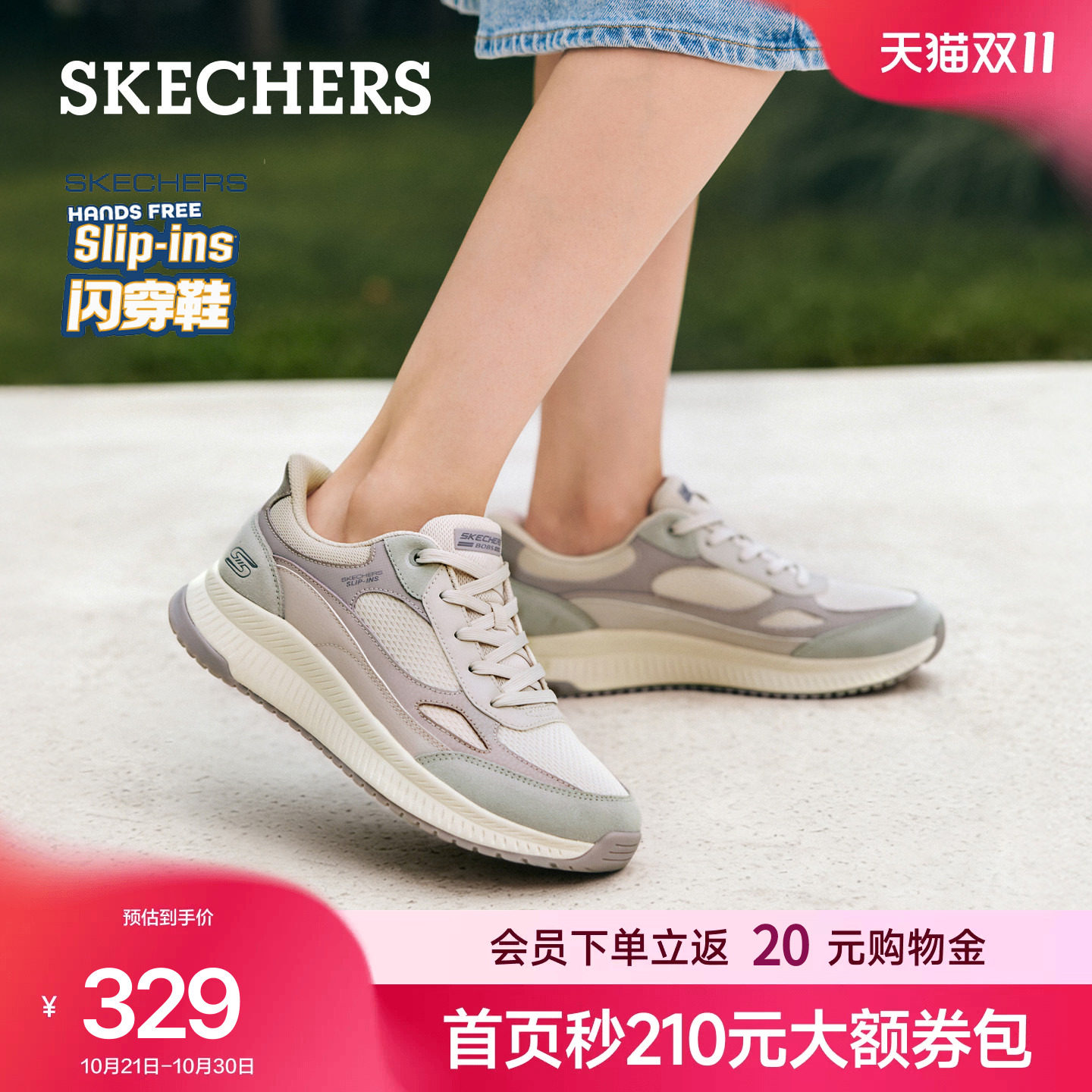 斯凯奇闪穿鞋|女鞋秋季新款通勤百搭休闲鞋轻便软底一脚蹬运动鞋