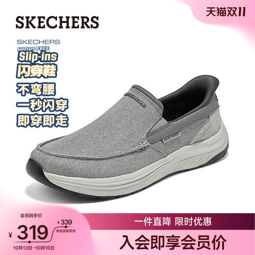 斯凯奇闪穿鞋|一脚蹬低帮休闲鞋