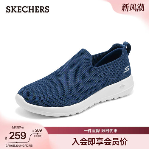 斯凯奇夏季一脚蹬健步鞋男
