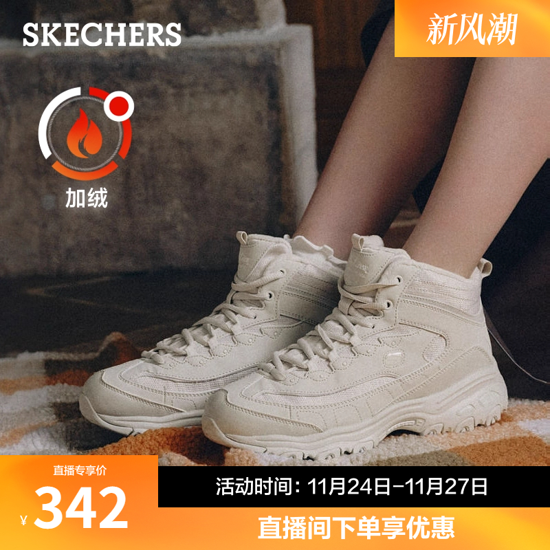 Skechers熊猫鞋加绒秋季舒适