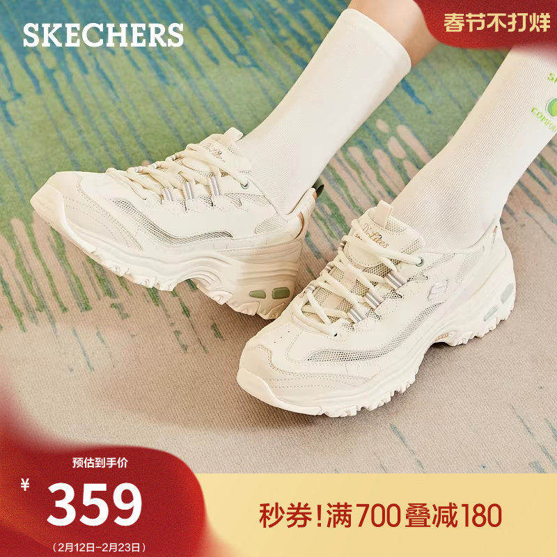 斯凯奇黑白金熊猫鞋女鞋厚底增高老爹鞋时尚百搭休闲运动鞋机甲鞋