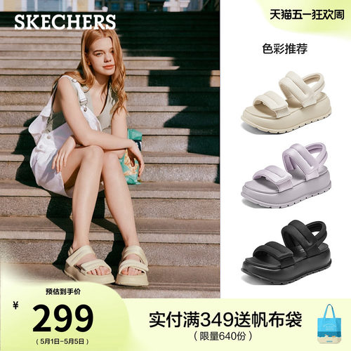 斯凯奇夏季凉鞋女舒适厚底增高魔术贴软底鞋透气时尚运动沙滩鞋 - 封面