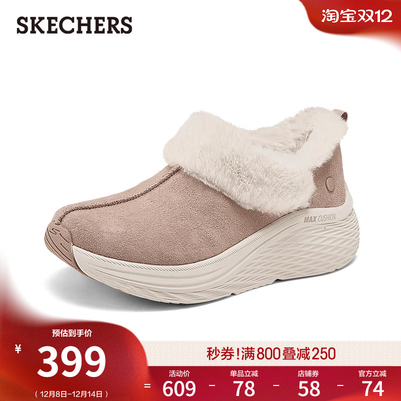 斯凯奇复古棉鞋加绒保暖雪地靴