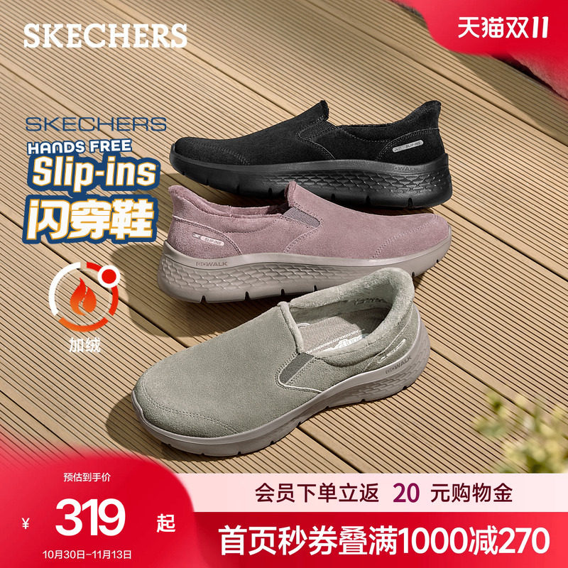 斯凯奇闪穿鞋|秋冬女鞋加绒棉鞋休闲保暖一脚蹬健步鞋软底不累脚