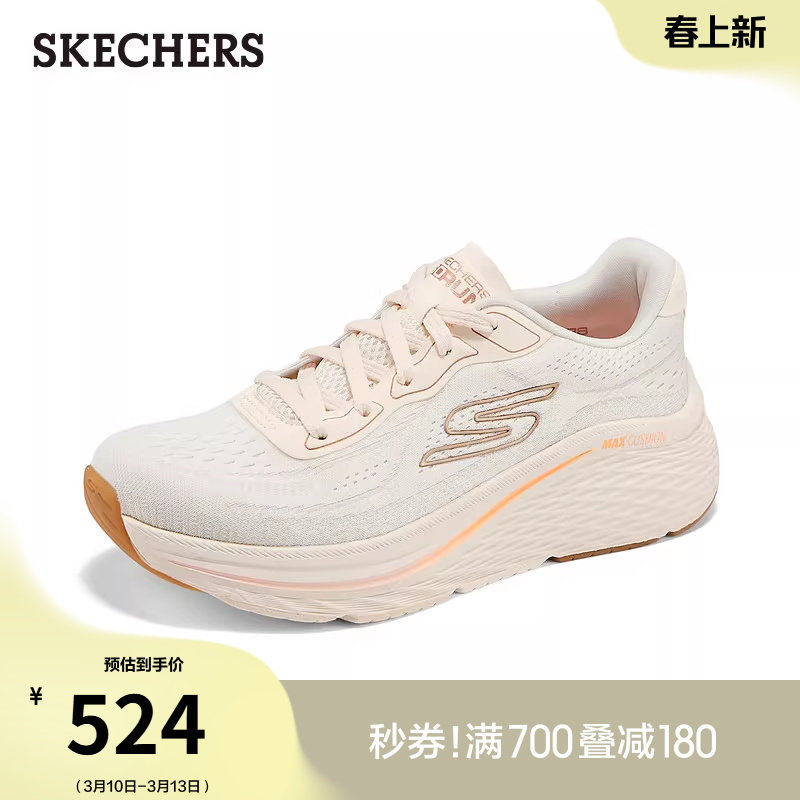 斯凯奇春季流行时尚女鞋专业慢跑鞋软底缓震运动鞋透气舒适休闲鞋