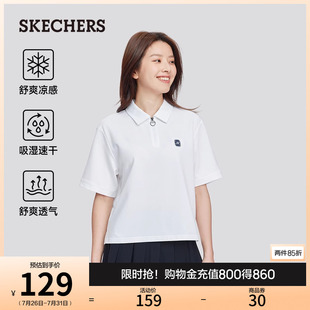 Skechers斯凯奇夏季 透气舒适T恤 女子凉感速干POLO衫 运动休闲短袖
