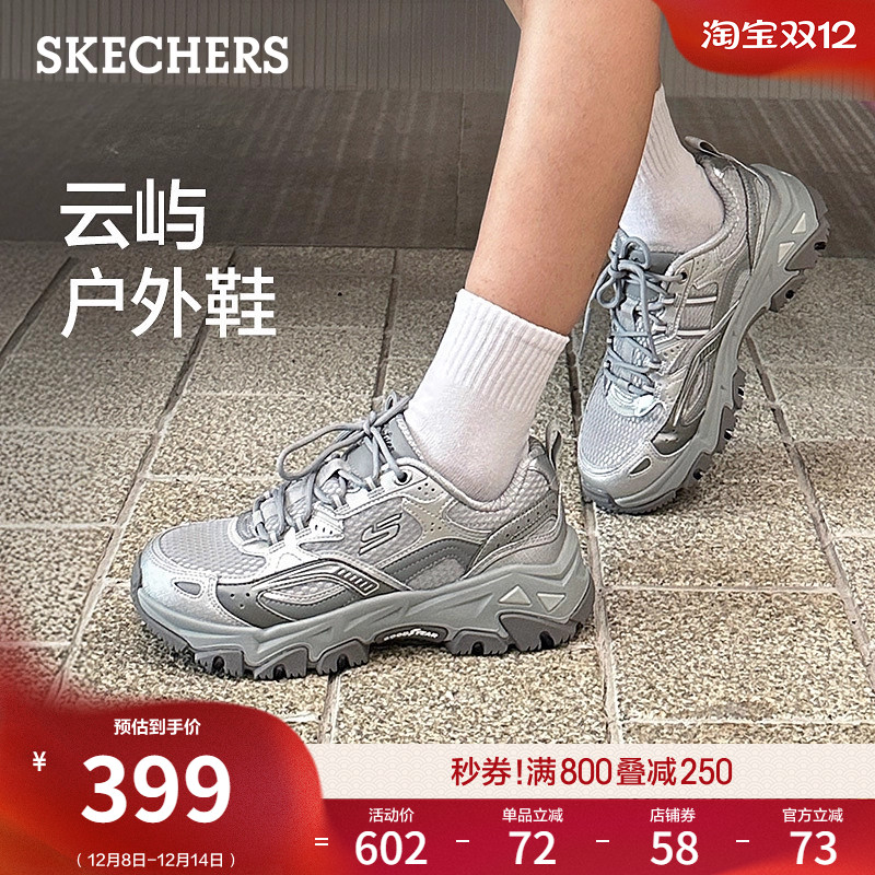 斯凯奇云屿鞋2025秋季新款老爹鞋