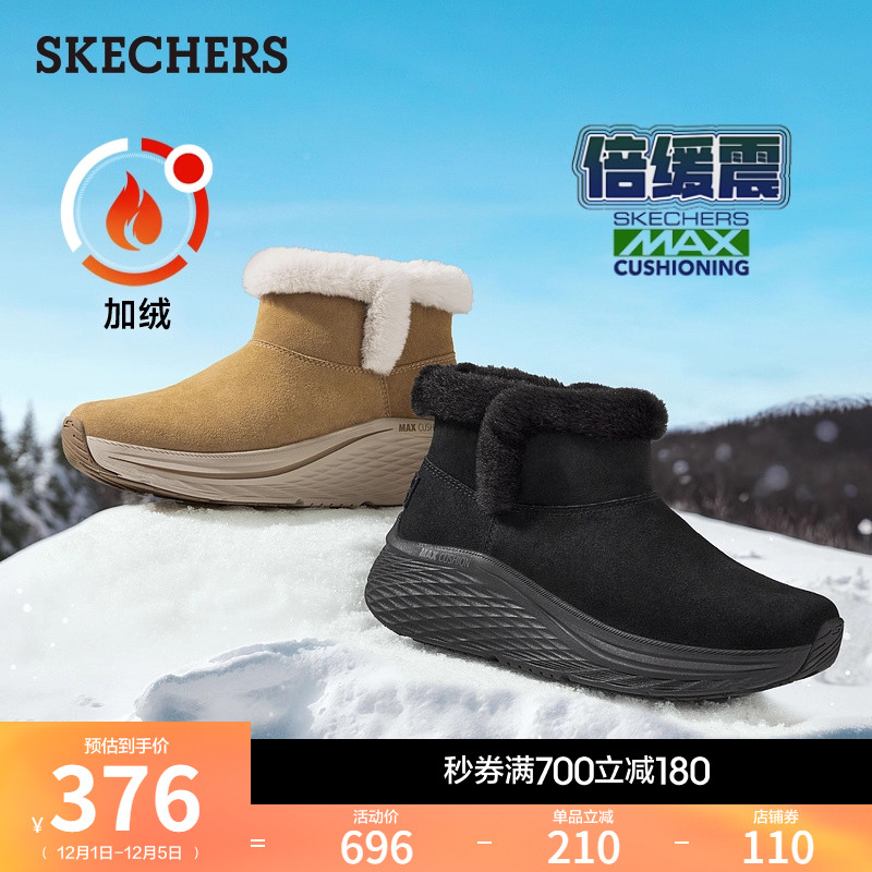 斯凯奇面包靴冬季女靴加绒保暖雪地靴反毛皮短筒冬靴缓震高帮棉鞋