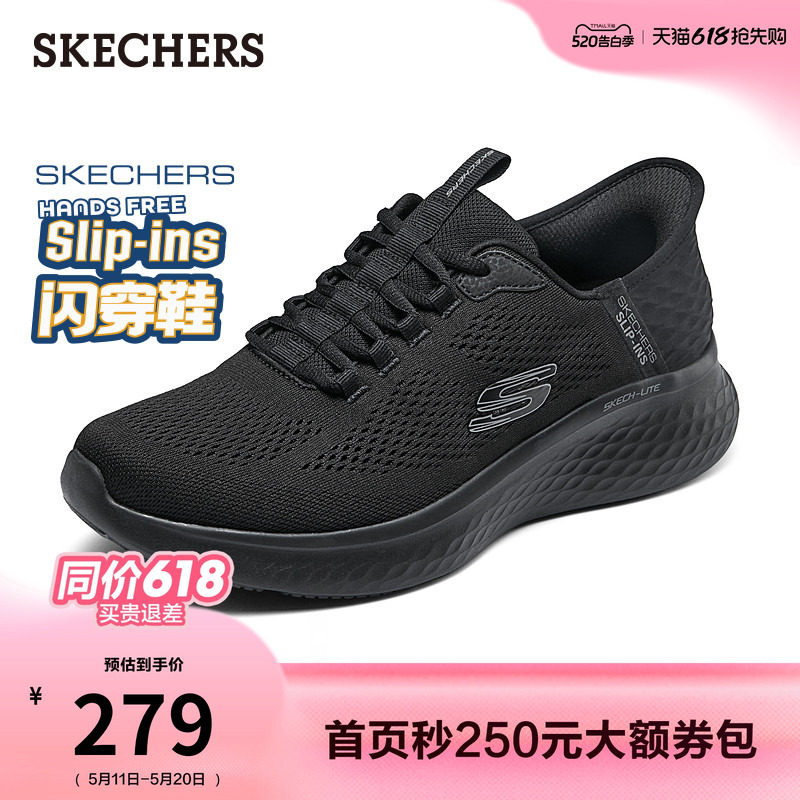 斯凯奇闪穿鞋|夏季男运动鞋一脚蹬软底百搭透气休闲鞋舒适慢跑鞋