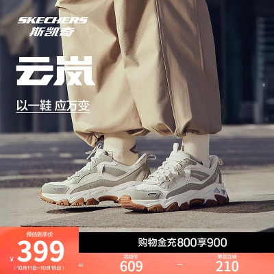斯凯奇云岚鞋|男户外鞋2025秋新款一脚蹬休闲运动鞋老爹鞋闪穿鞋