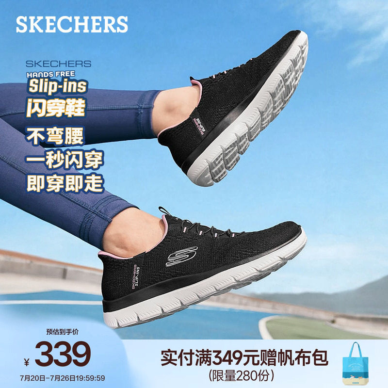 斯凯奇闪穿鞋流行夏季时尚女低帮一脚蹬厚底网布休闲运动鞋慢跑鞋