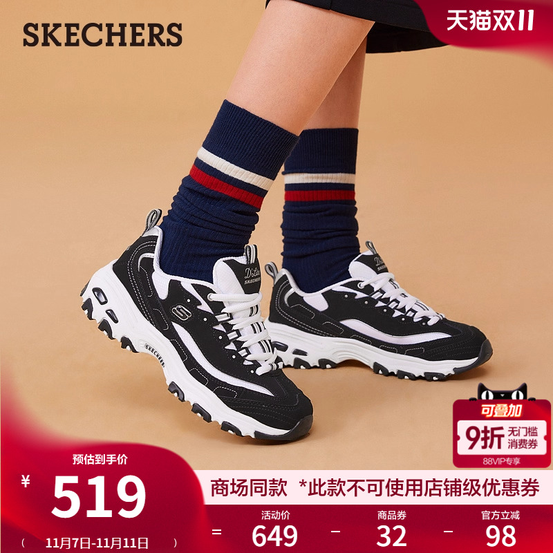 Skechers熊猫鞋复古时尚