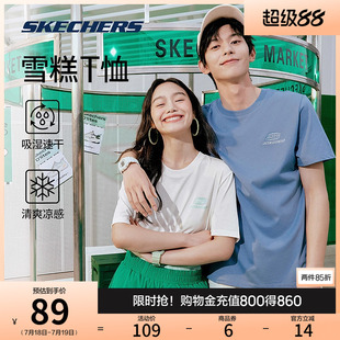 Skechers斯凱奇短袖 男女同款 寬松百搭T恤休閑針織上衣打底衫 夏季