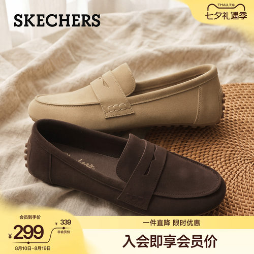 斯凯奇一脚蹬软底百搭休闲乐福鞋