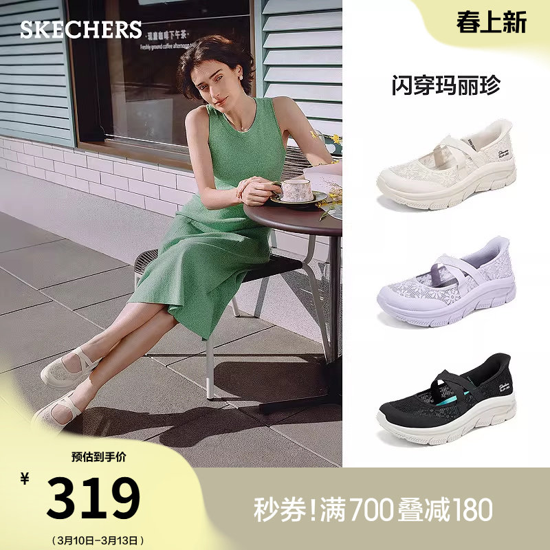 斯凯奇闪穿鞋|春女鞋宽脚一脚蹬玛丽珍鞋芭蕾鞋厚底增高浅口单鞋