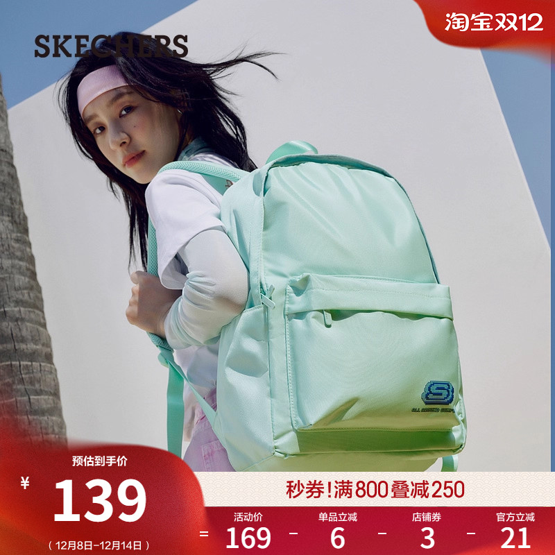 Skechers印花书包运动