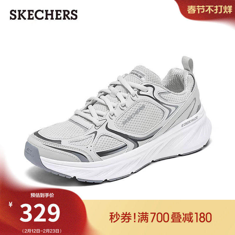 斯凯奇流行男鞋春季时尚百搭增高跑步鞋厚底休闲运动鞋复古老爹鞋