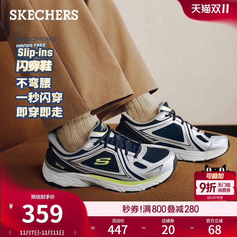 斯凯奇银翼鞋闪穿鞋老爹鞋2025秋冬新款男鞋一脚蹬软底休闲运动鞋