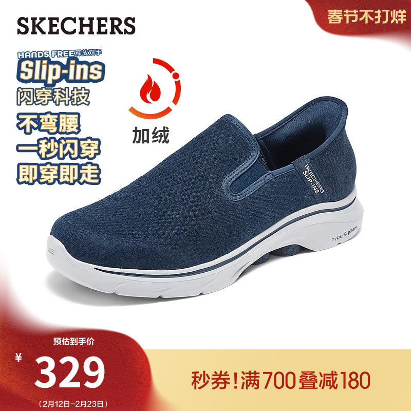 闪穿鞋斯凯奇冬男一脚蹬轻便健步鞋加绒百搭运动休闲鞋厚底散步鞋